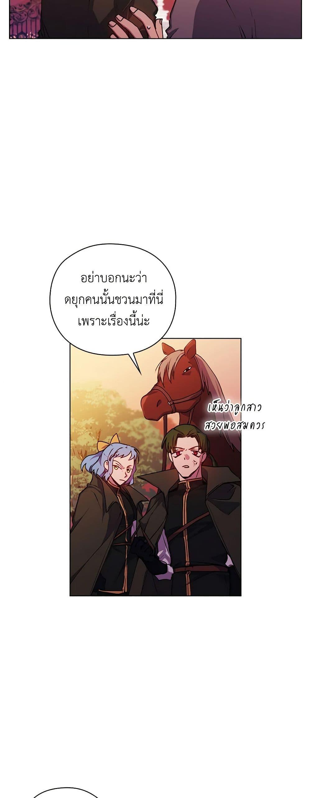 Manga-lc-com อ่านมังงะ อ่านการ์ตูน ออนไลน์ ฟรี I’ll Raise You Well in This Life, Your Majesty! ตอนที่ 1 2 3 4 5 6 7 8 9 10 11 12 13 14 ฟรี ไม่มีโฆษณา Manga-lc - อ่าน มังงะ อ่าน การ์ตูน ออนไลน์ อ่านมังงะ ฟรี