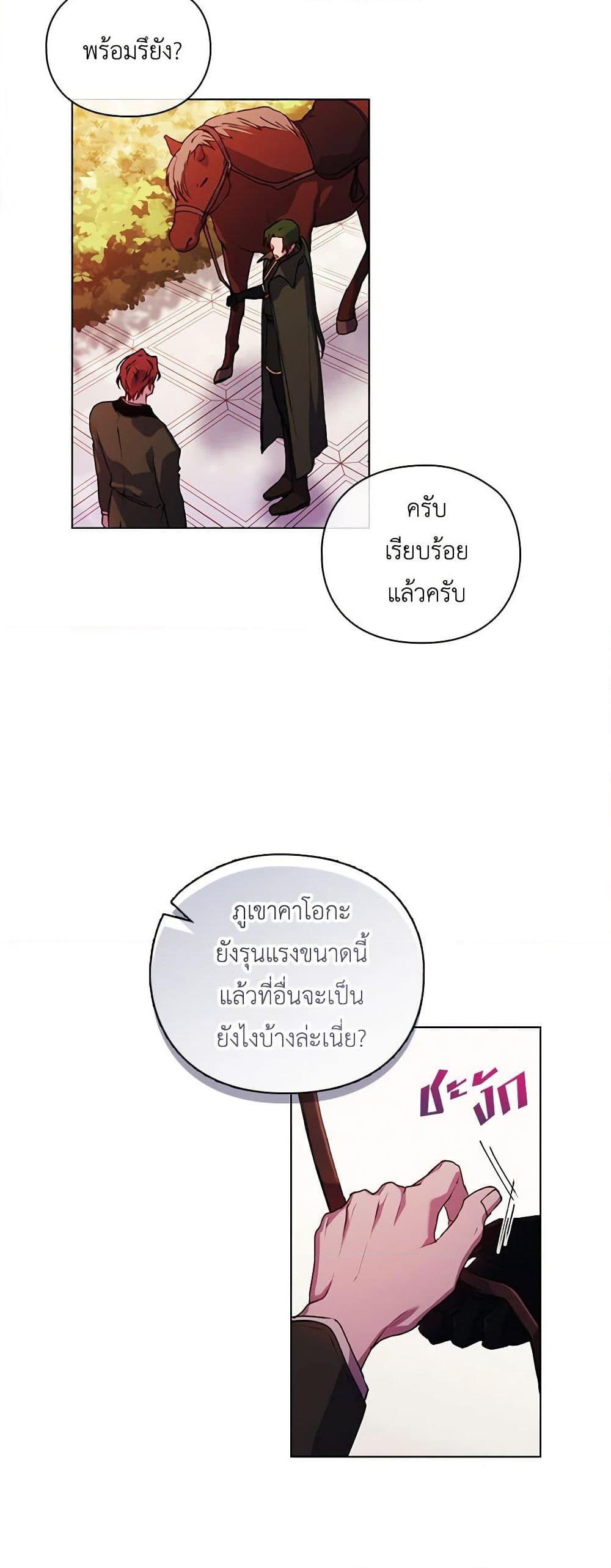 Manga-lc-com อ่านมังงะ อ่านการ์ตูน ออนไลน์ ฟรี I’ll Raise You Well in This Life, Your Majesty! ตอนที่ 1 2 3 4 5 6 7 8 9 10 11 12 13 14 ฟรี ไม่มีโฆษณา Manga-lc - อ่าน มังงะ อ่าน การ์ตูน ออนไลน์ อ่านมังงะ ฟรี