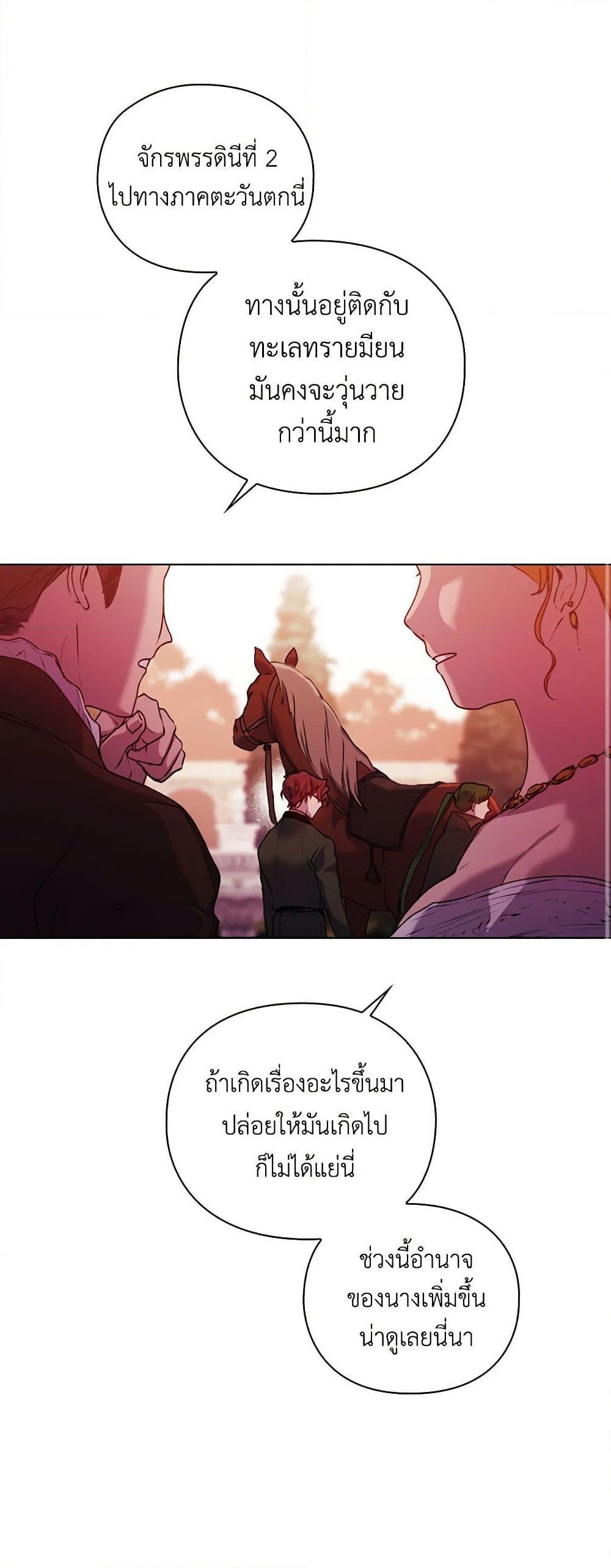 Manga-lc-com อ่านมังงะ อ่านการ์ตูน ออนไลน์ ฟรี I’ll Raise You Well in This Life, Your Majesty! ตอนที่ 1 2 3 4 5 6 7 8 9 10 11 12 13 14 ฟรี ไม่มีโฆษณา Manga-lc - อ่าน มังงะ อ่าน การ์ตูน ออนไลน์ อ่านมังงะ ฟรี