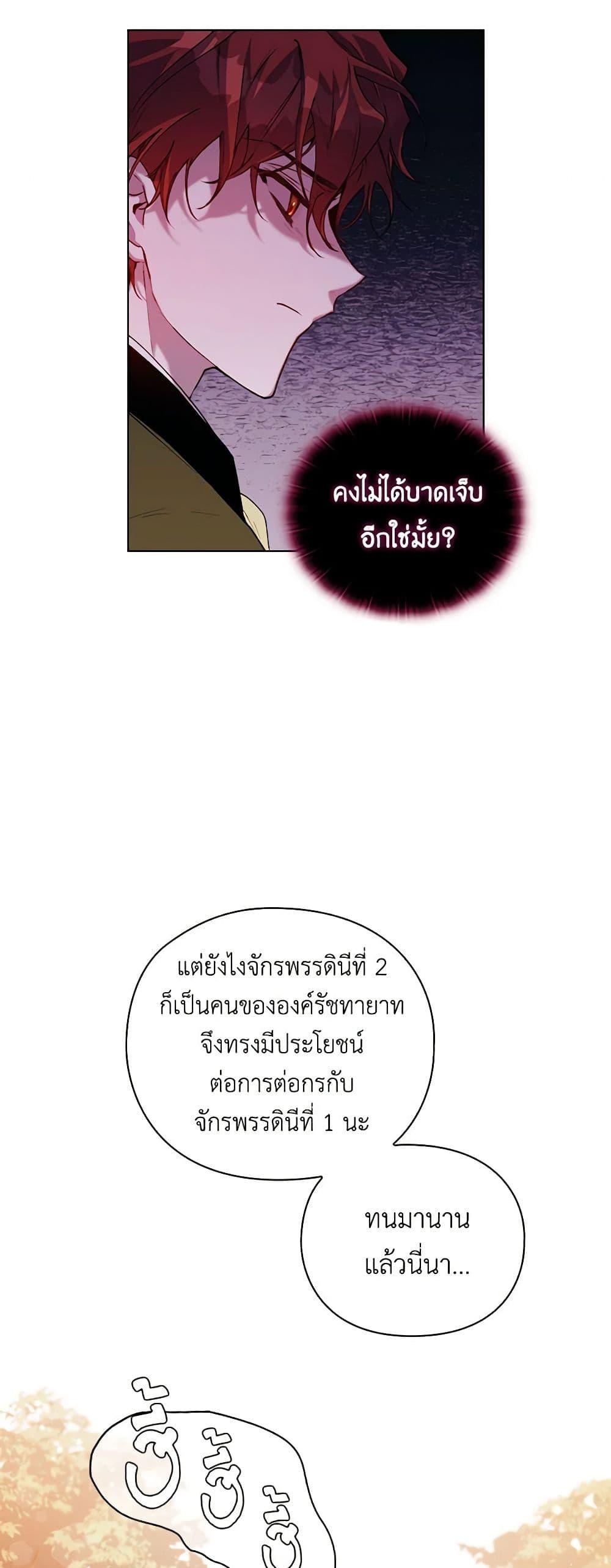 Manga-lc-com อ่านมังงะ อ่านการ์ตูน ออนไลน์ ฟรี I’ll Raise You Well in This Life, Your Majesty! ตอนที่ 1 2 3 4 5 6 7 8 9 10 11 12 13 14 ฟรี ไม่มีโฆษณา Manga-lc - อ่าน มังงะ อ่าน การ์ตูน ออนไลน์ อ่านมังงะ ฟรี