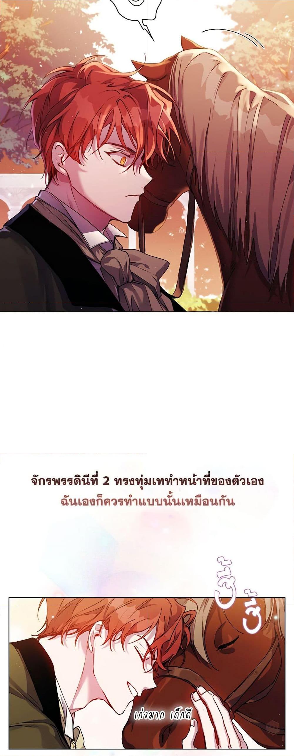 Manga-lc-com อ่านมังงะ อ่านการ์ตูน ออนไลน์ ฟรี I’ll Raise You Well in This Life, Your Majesty! ตอนที่ 1 2 3 4 5 6 7 8 9 10 11 12 13 14 ฟรี ไม่มีโฆษณา Manga-lc - อ่าน มังงะ อ่าน การ์ตูน ออนไลน์ อ่านมังงะ ฟรี