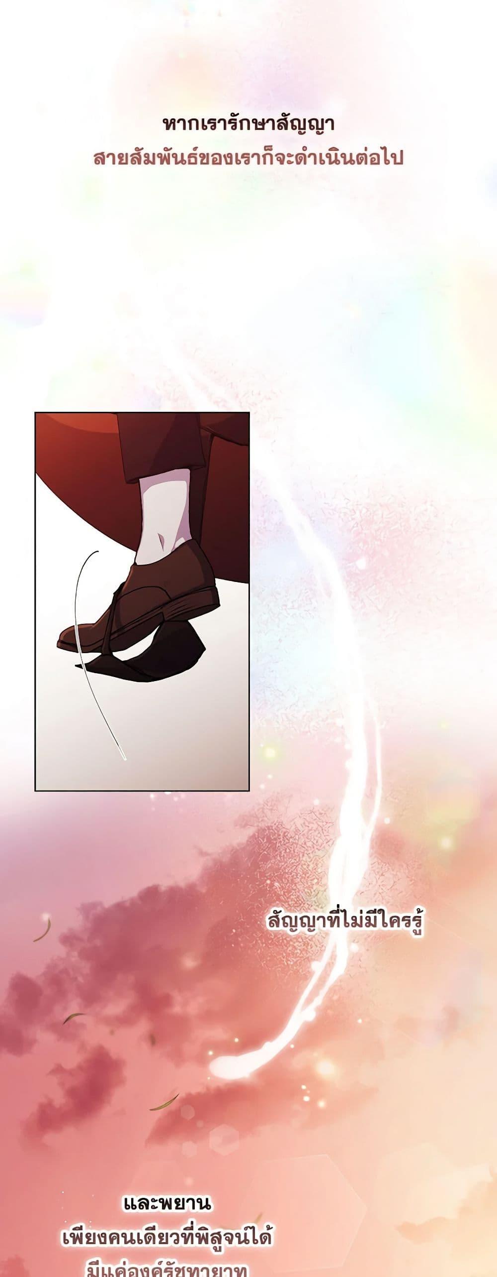 Manga-lc-com อ่านมังงะ อ่านการ์ตูน ออนไลน์ ฟรี I’ll Raise You Well in This Life, Your Majesty! ตอนที่ 1 2 3 4 5 6 7 8 9 10 11 12 13 14 ฟรี ไม่มีโฆษณา Manga-lc - อ่าน มังงะ อ่าน การ์ตูน ออนไลน์ อ่านมังงะ ฟรี
