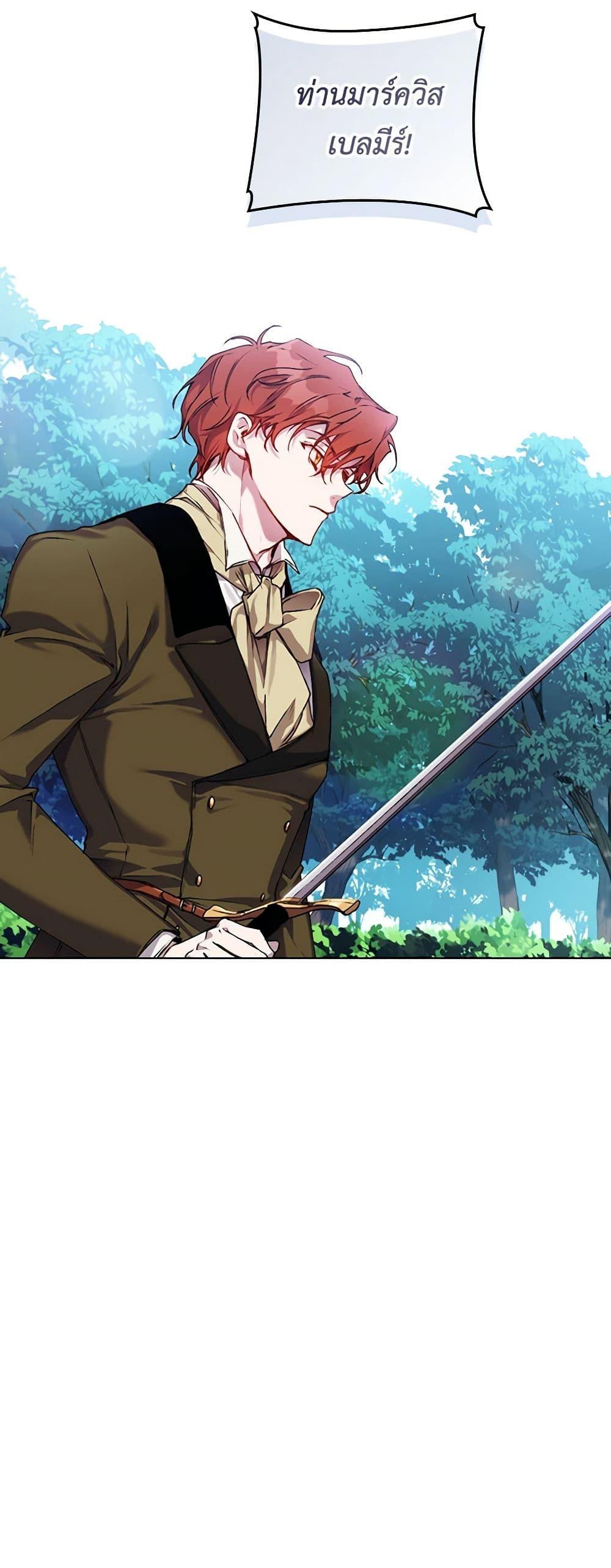 Manga-lc-com อ่านมังงะ อ่านการ์ตูน ออนไลน์ ฟรี I’ll Raise You Well in This Life, Your Majesty! ตอนที่ 1 2 3 4 5 6 7 8 9 10 11 12 13 14 ฟรี ไม่มีโฆษณา Manga-lc - อ่าน มังงะ อ่าน การ์ตูน ออนไลน์ อ่านมังงะ ฟรี