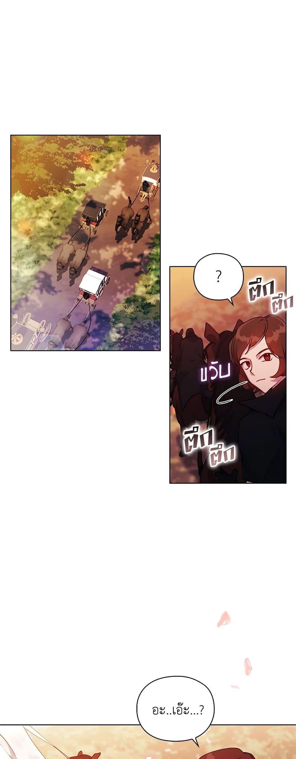Manga-lc-com อ่านมังงะ อ่านการ์ตูน ออนไลน์ ฟรี I’ll Raise You Well in This Life, Your Majesty! ตอนที่ 1 2 3 4 5 6 7 8 9 10 11 12 13 14 ฟรี ไม่มีโฆษณา Manga-lc - อ่าน มังงะ อ่าน การ์ตูน ออนไลน์ อ่านมังงะ ฟรี