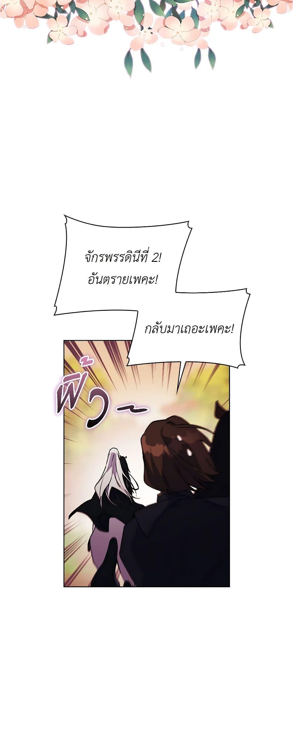 Manga-lc-com อ่านมังงะ อ่านการ์ตูน ออนไลน์ ฟรี I’ll Raise You Well in This Life, Your Majesty! ตอนที่ 1 2 3 4 5 6 7 8 9 10 11 12 13 14 ฟรี ไม่มีโฆษณา Manga-lc - อ่าน มังงะ อ่าน การ์ตูน ออนไลน์ อ่านมังงะ ฟรี