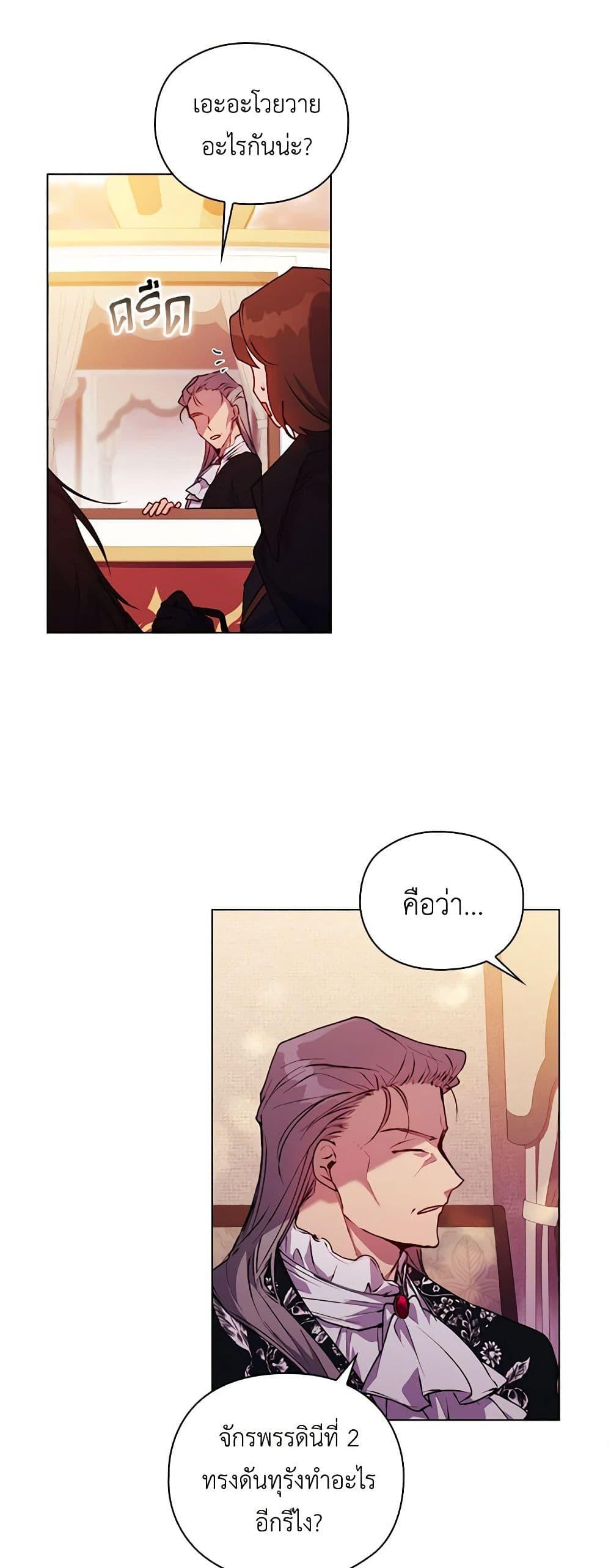 Manga-lc-com อ่านมังงะ อ่านการ์ตูน ออนไลน์ ฟรี I’ll Raise You Well in This Life, Your Majesty! ตอนที่ 1 2 3 4 5 6 7 8 9 10 11 12 13 14 ฟรี ไม่มีโฆษณา Manga-lc - อ่าน มังงะ อ่าน การ์ตูน ออนไลน์ อ่านมังงะ ฟรี