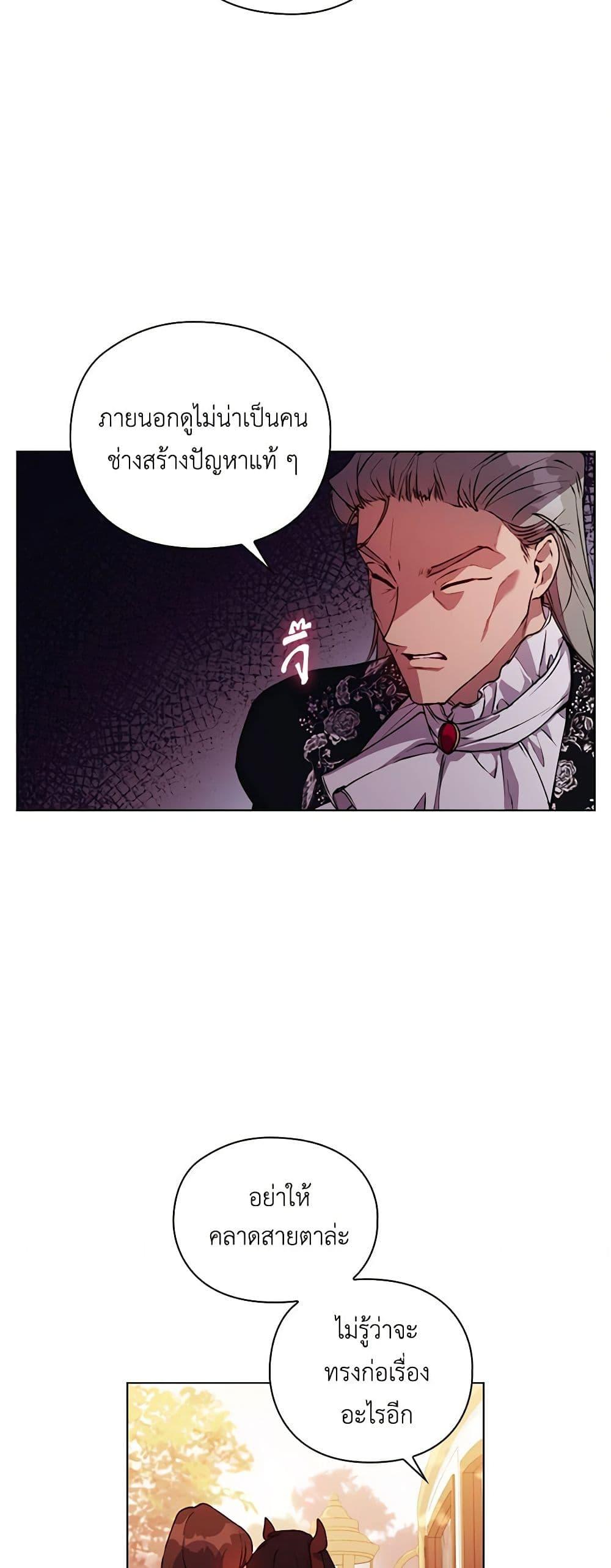 Manga-lc-com อ่านมังงะ อ่านการ์ตูน ออนไลน์ ฟรี I’ll Raise You Well in This Life, Your Majesty! ตอนที่ 1 2 3 4 5 6 7 8 9 10 11 12 13 14 ฟรี ไม่มีโฆษณา Manga-lc - อ่าน มังงะ อ่าน การ์ตูน ออนไลน์ อ่านมังงะ ฟรี