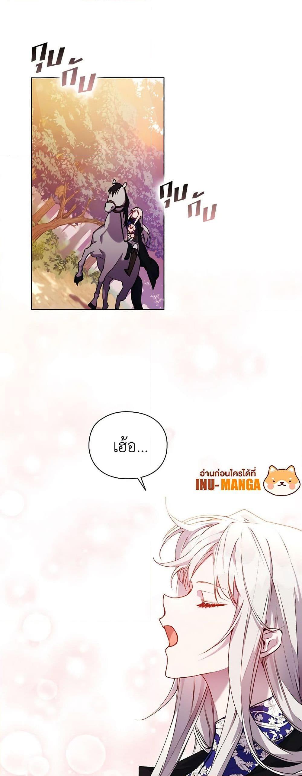 Manga-lc-com อ่านมังงะ อ่านการ์ตูน ออนไลน์ ฟรี I’ll Raise You Well in This Life, Your Majesty! ตอนที่ 1 2 3 4 5 6 7 8 9 10 11 12 13 14 ฟรี ไม่มีโฆษณา Manga-lc - อ่าน มังงะ อ่าน การ์ตูน ออนไลน์ อ่านมังงะ ฟรี