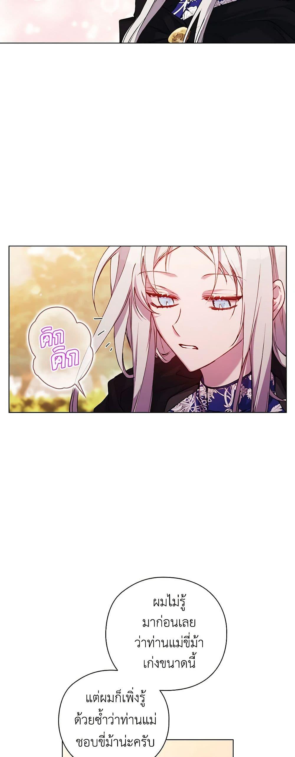 Manga-lc-com อ่านมังงะ อ่านการ์ตูน ออนไลน์ ฟรี I’ll Raise You Well in This Life, Your Majesty! ตอนที่ 1 2 3 4 5 6 7 8 9 10 11 12 13 14 ฟรี ไม่มีโฆษณา Manga-lc - อ่าน มังงะ อ่าน การ์ตูน ออนไลน์ อ่านมังงะ ฟรี