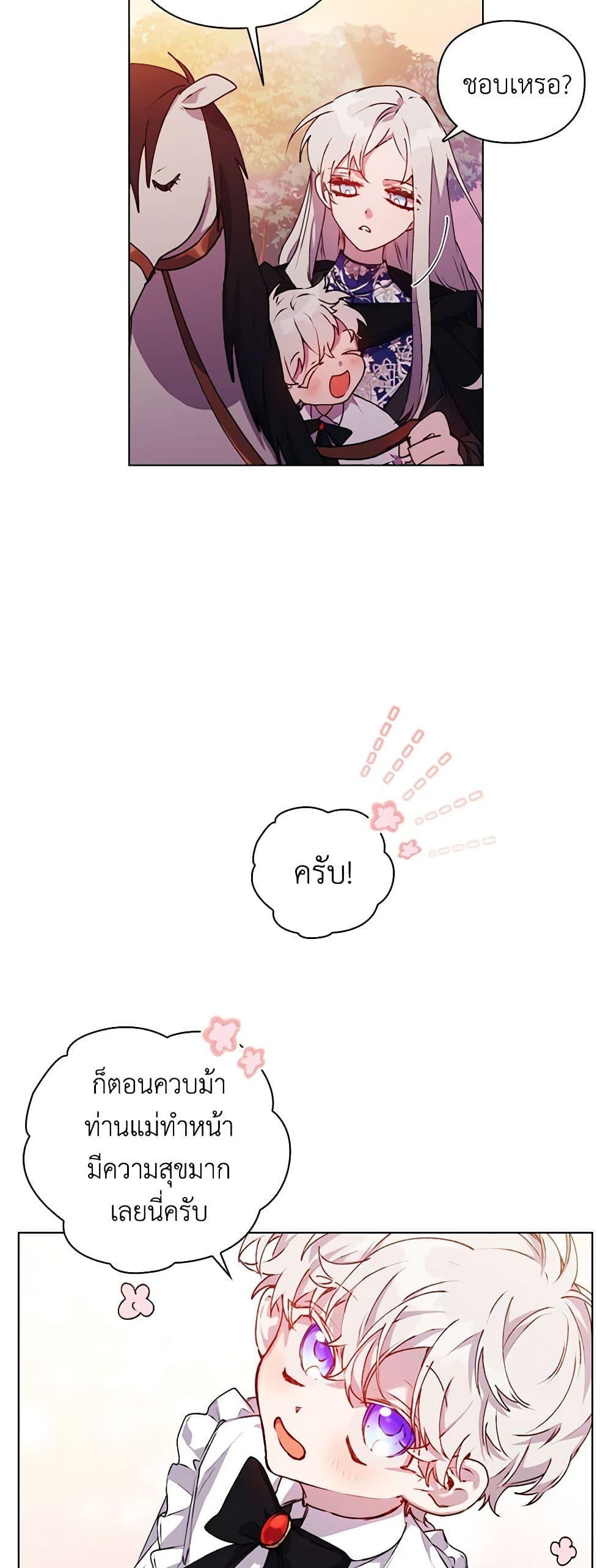 Manga-lc-com อ่านมังงะ อ่านการ์ตูน ออนไลน์ ฟรี I’ll Raise You Well in This Life, Your Majesty! ตอนที่ 1 2 3 4 5 6 7 8 9 10 11 12 13 14 ฟรี ไม่มีโฆษณา Manga-lc - อ่าน มังงะ อ่าน การ์ตูน ออนไลน์ อ่านมังงะ ฟรี