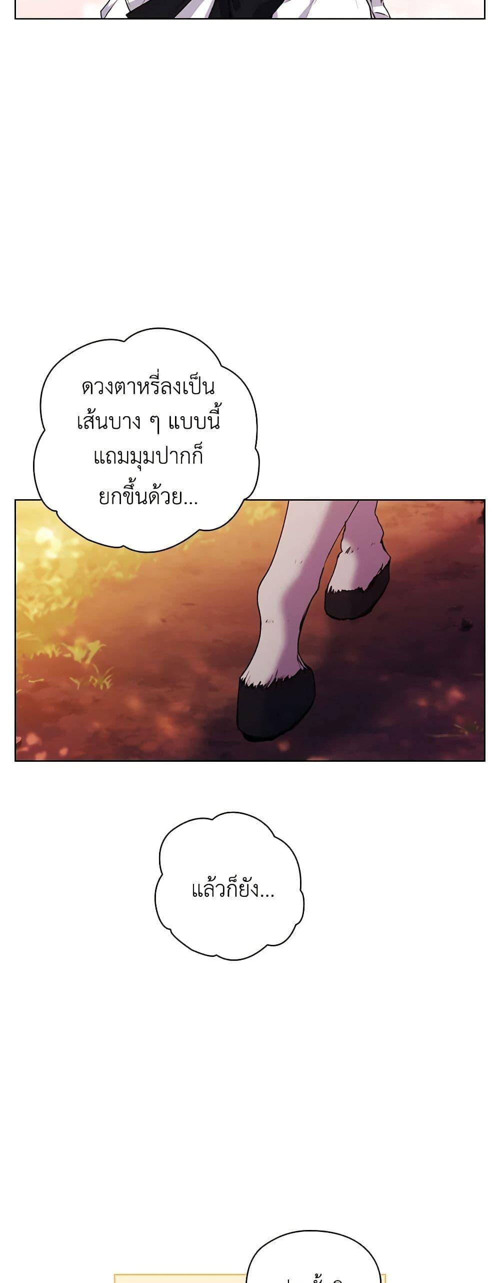 Manga-lc-com อ่านมังงะ อ่านการ์ตูน ออนไลน์ ฟรี I’ll Raise You Well in This Life, Your Majesty! ตอนที่ 1 2 3 4 5 6 7 8 9 10 11 12 13 14 ฟรี ไม่มีโฆษณา Manga-lc - อ่าน มังงะ อ่าน การ์ตูน ออนไลน์ อ่านมังงะ ฟรี