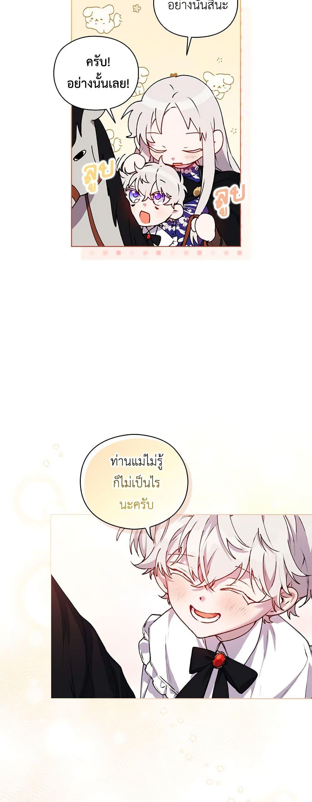 Manga-lc-com อ่านมังงะ อ่านการ์ตูน ออนไลน์ ฟรี I’ll Raise You Well in This Life, Your Majesty! ตอนที่ 1 2 3 4 5 6 7 8 9 10 11 12 13 14 ฟรี ไม่มีโฆษณา Manga-lc - อ่าน มังงะ อ่าน การ์ตูน ออนไลน์ อ่านมังงะ ฟรี