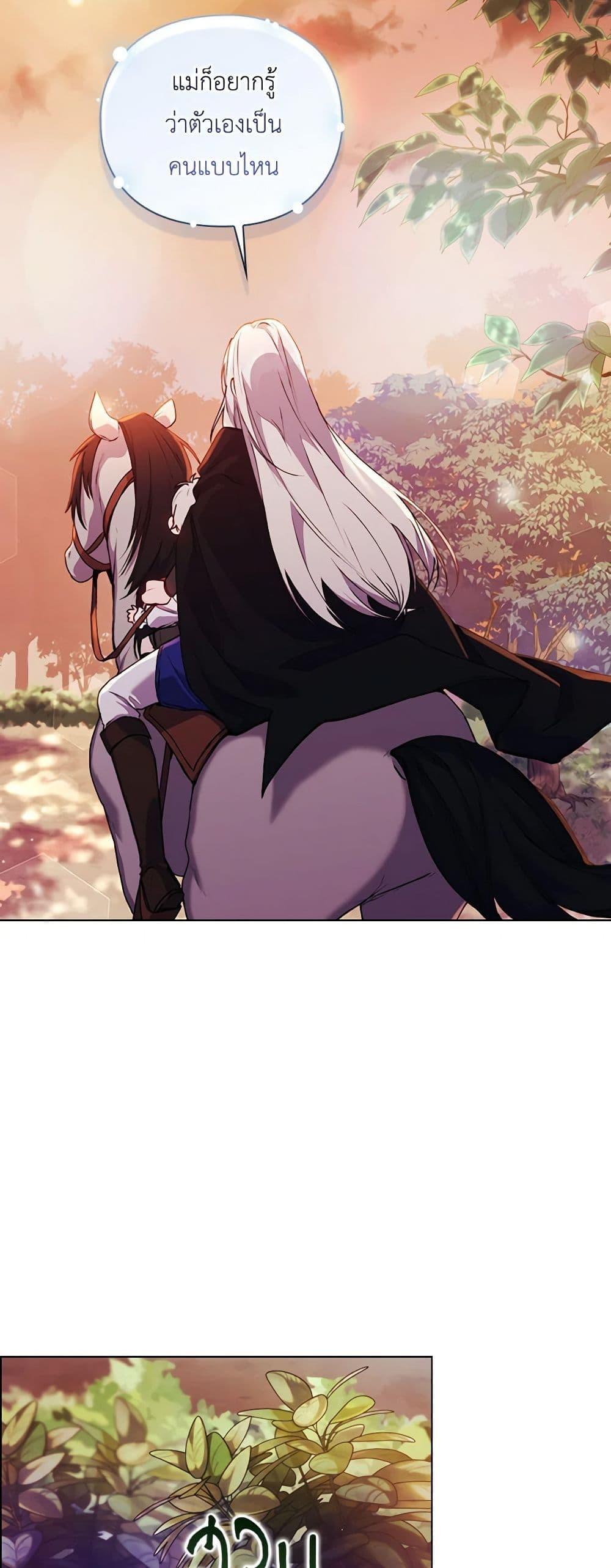 Manga-lc-com อ่านมังงะ อ่านการ์ตูน ออนไลน์ ฟรี I’ll Raise You Well in This Life, Your Majesty! ตอนที่ 1 2 3 4 5 6 7 8 9 10 11 12 13 14 ฟรี ไม่มีโฆษณา Manga-lc - อ่าน มังงะ อ่าน การ์ตูน ออนไลน์ อ่านมังงะ ฟรี