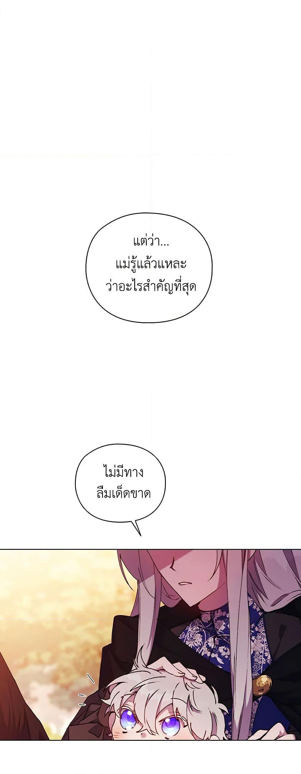 Manga-lc-com อ่านมังงะ อ่านการ์ตูน ออนไลน์ ฟรี I’ll Raise You Well in This Life, Your Majesty! ตอนที่ 1 2 3 4 5 6 7 8 9 10 11 12 13 14 ฟรี ไม่มีโฆษณา Manga-lc - อ่าน มังงะ อ่าน การ์ตูน ออนไลน์ อ่านมังงะ ฟรี