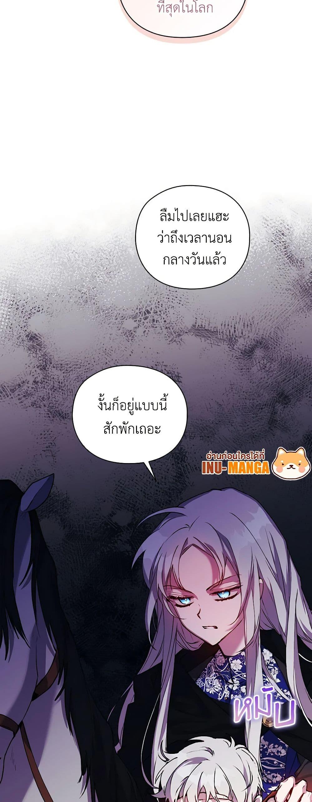 Manga-lc-com อ่านมังงะ อ่านการ์ตูน ออนไลน์ ฟรี I’ll Raise You Well in This Life, Your Majesty! ตอนที่ 1 2 3 4 5 6 7 8 9 10 11 12 13 14 ฟรี ไม่มีโฆษณา Manga-lc - อ่าน มังงะ อ่าน การ์ตูน ออนไลน์ อ่านมังงะ ฟรี
