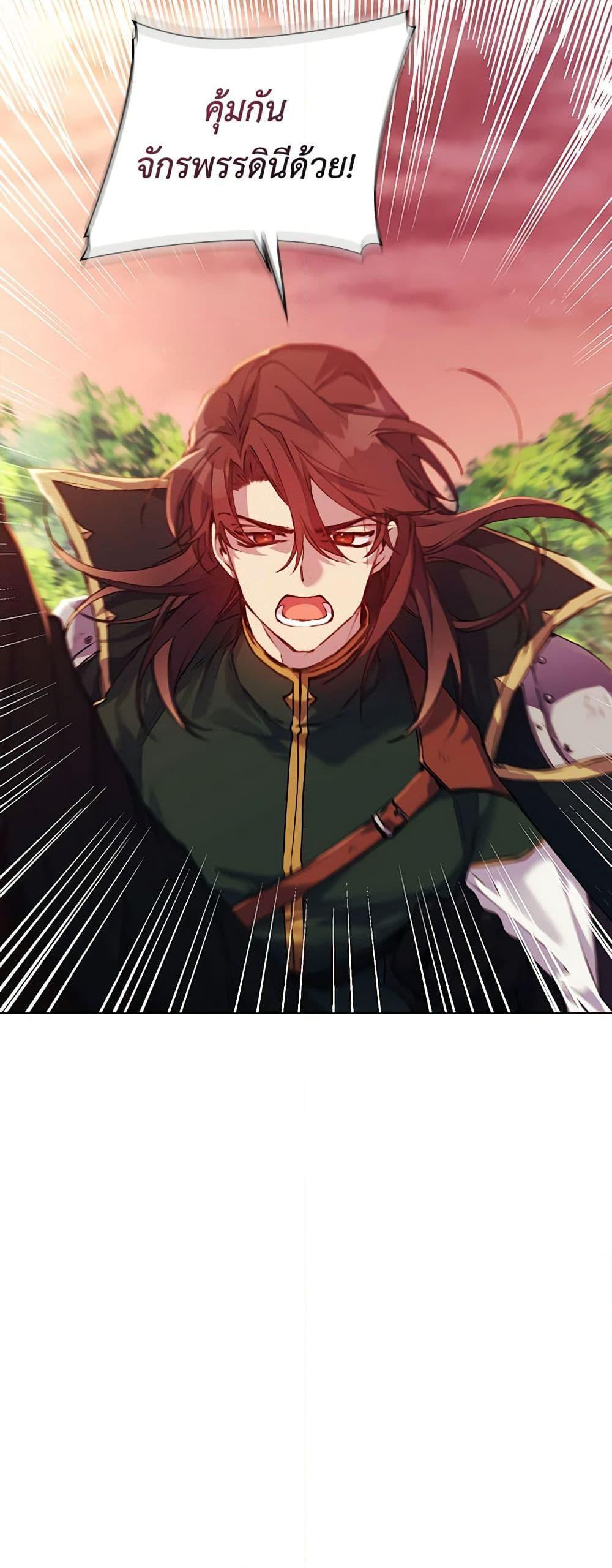 Manga-lc-com อ่านมังงะ อ่านการ์ตูน ออนไลน์ ฟรี I’ll Raise You Well in This Life, Your Majesty! ตอนที่ 1 2 3 4 5 6 7 8 9 10 11 12 13 14 ฟรี ไม่มีโฆษณา Manga-lc - อ่าน มังงะ อ่าน การ์ตูน ออนไลน์ อ่านมังงะ ฟรี