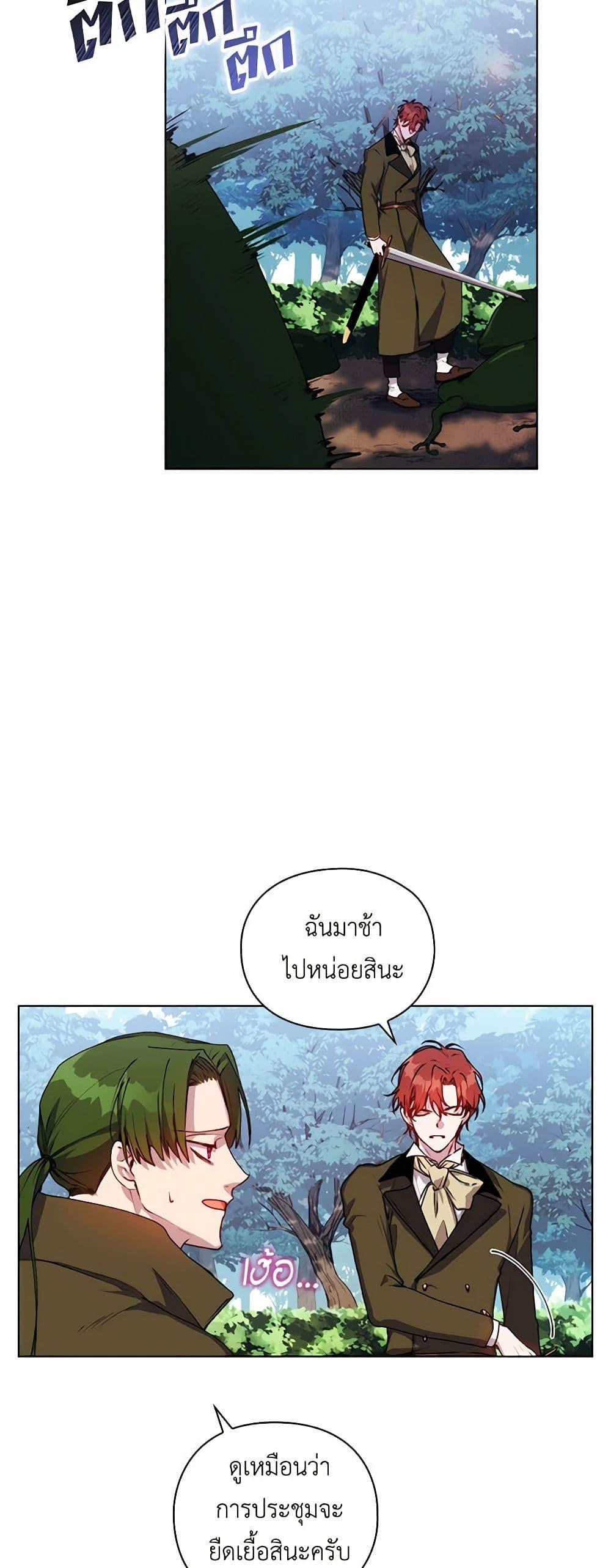 Manga-lc-com อ่านมังงะ อ่านการ์ตูน ออนไลน์ ฟรี I’ll Raise You Well in This Life, Your Majesty! ตอนที่ 1 2 3 4 5 6 7 8 9 10 11 12 13 14 ฟรี ไม่มีโฆษณา Manga-lc - อ่าน มังงะ อ่าน การ์ตูน ออนไลน์ อ่านมังงะ ฟรี