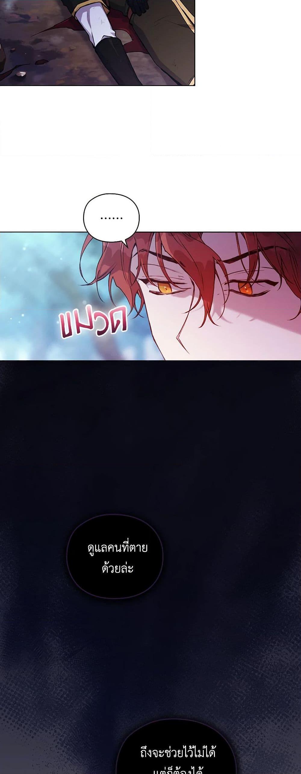 Manga-lc-com อ่านมังงะ อ่านการ์ตูน ออนไลน์ ฟรี I’ll Raise You Well in This Life, Your Majesty! ตอนที่ 1 2 3 4 5 6 7 8 9 10 11 12 13 14 ฟรี ไม่มีโฆษณา Manga-lc - อ่าน มังงะ อ่าน การ์ตูน ออนไลน์ อ่านมังงะ ฟรี