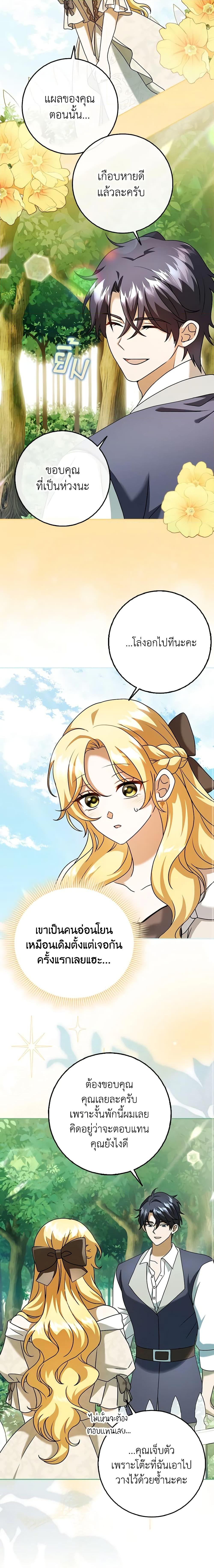 Manga-lc-com อ่านมังงะ อ่านการ์ตูน ออนไลน์ ฟรี Cinderella Disappeared ตอนที่ 1 2 3 4 5 6 7 8 9 10 11 12 13 14 ฟรี ไม่มีโฆษณา Manga-lc - อ่าน มังงะ อ่าน การ์ตูน ออนไลน์ อ่านมังงะ ฟรี