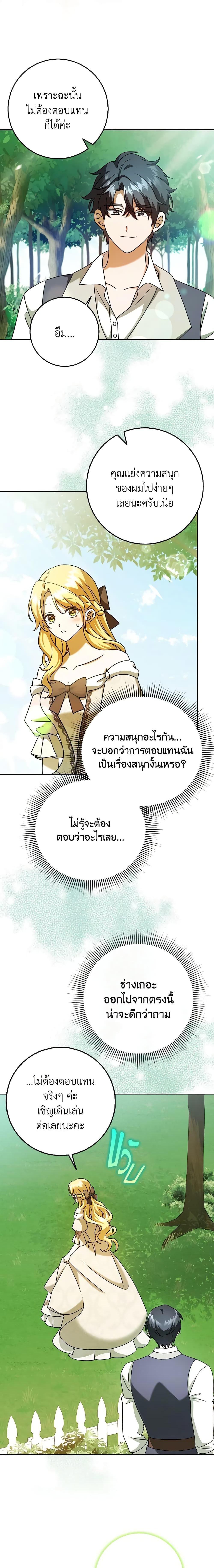 Manga-lc-com อ่านมังงะ อ่านการ์ตูน ออนไลน์ ฟรี Cinderella Disappeared ตอนที่ 1 2 3 4 5 6 7 8 9 10 11 12 13 14 ฟรี ไม่มีโฆษณา Manga-lc - อ่าน มังงะ อ่าน การ์ตูน ออนไลน์ อ่านมังงะ ฟรี