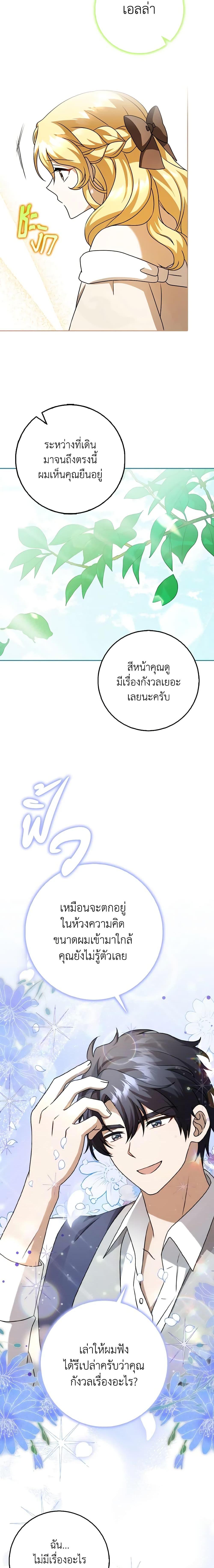 Manga-lc-com อ่านมังงะ อ่านการ์ตูน ออนไลน์ ฟรี Cinderella Disappeared ตอนที่ 1 2 3 4 5 6 7 8 9 10 11 12 13 14 ฟรี ไม่มีโฆษณา Manga-lc - อ่าน มังงะ อ่าน การ์ตูน ออนไลน์ อ่านมังงะ ฟรี