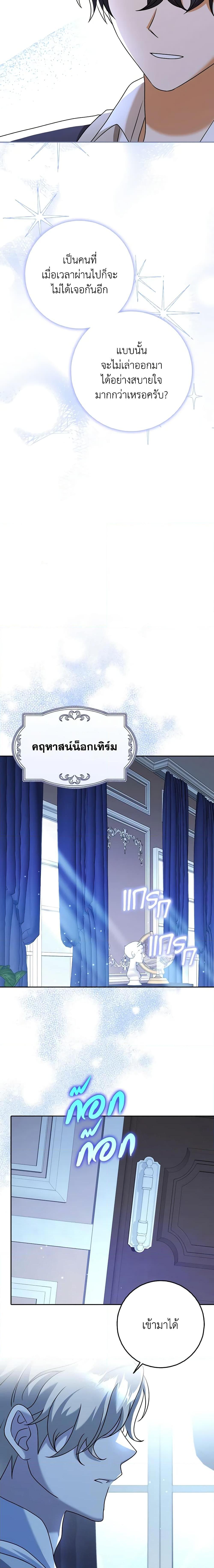 Manga-lc-com อ่านมังงะ อ่านการ์ตูน ออนไลน์ ฟรี Cinderella Disappeared ตอนที่ 1 2 3 4 5 6 7 8 9 10 11 12 13 14 ฟรี ไม่มีโฆษณา Manga-lc - อ่าน มังงะ อ่าน การ์ตูน ออนไลน์ อ่านมังงะ ฟรี