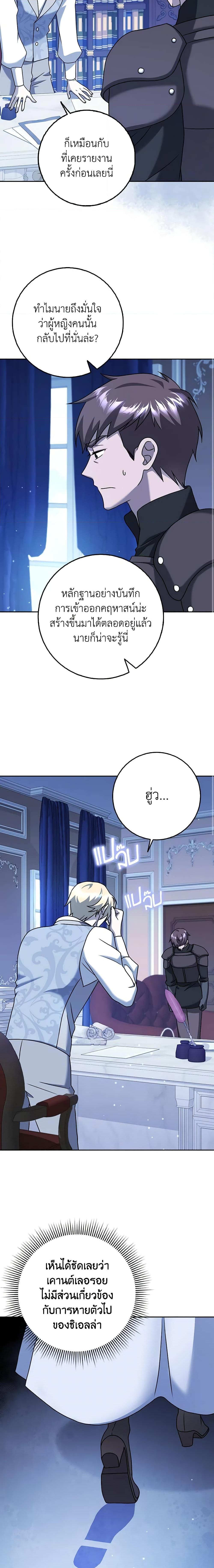Manga-lc-com อ่านมังงะ อ่านการ์ตูน ออนไลน์ ฟรี Cinderella Disappeared ตอนที่ 1 2 3 4 5 6 7 8 9 10 11 12 13 14 ฟรี ไม่มีโฆษณา Manga-lc - อ่าน มังงะ อ่าน การ์ตูน ออนไลน์ อ่านมังงะ ฟรี