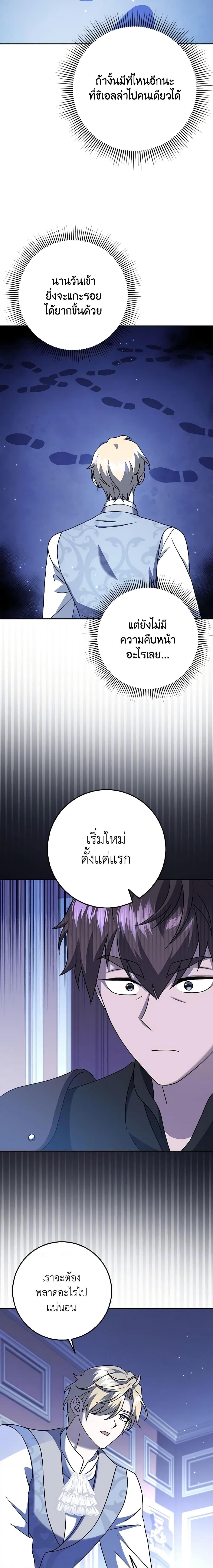 Manga-lc-com อ่านมังงะ อ่านการ์ตูน ออนไลน์ ฟรี Cinderella Disappeared ตอนที่ 1 2 3 4 5 6 7 8 9 10 11 12 13 14 ฟรี ไม่มีโฆษณา Manga-lc - อ่าน มังงะ อ่าน การ์ตูน ออนไลน์ อ่านมังงะ ฟรี