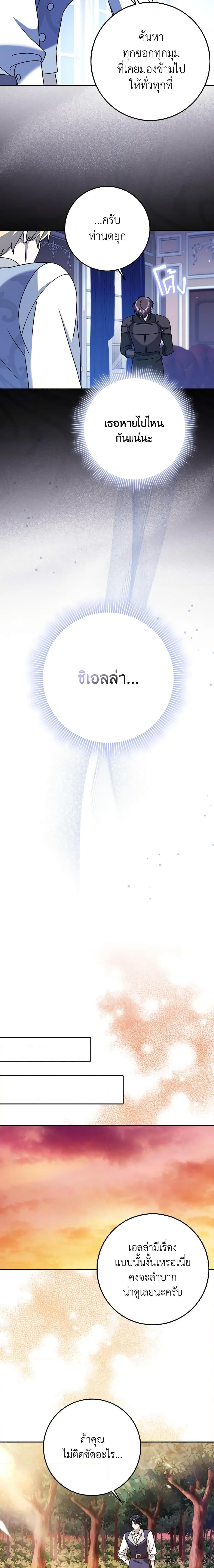 Manga-lc-com อ่านมังงะ อ่านการ์ตูน ออนไลน์ ฟรี Cinderella Disappeared ตอนที่ 1 2 3 4 5 6 7 8 9 10 11 12 13 14 ฟรี ไม่มีโฆษณา Manga-lc - อ่าน มังงะ อ่าน การ์ตูน ออนไลน์ อ่านมังงะ ฟรี