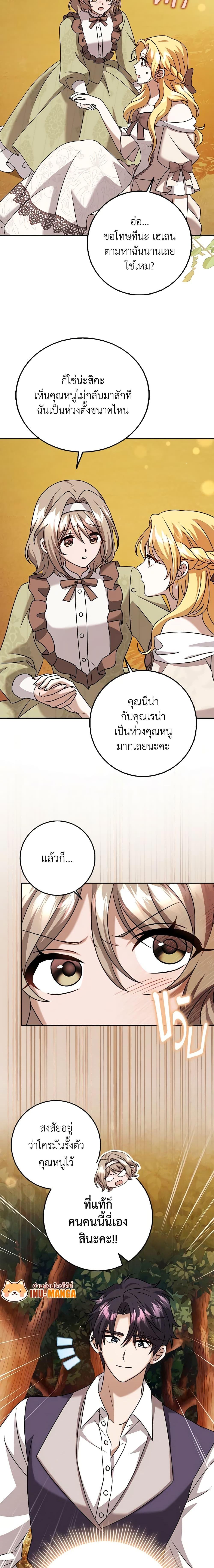Manga-lc-com อ่านมังงะ อ่านการ์ตูน ออนไลน์ ฟรี Cinderella Disappeared ตอนที่ 1 2 3 4 5 6 7 8 9 10 11 12 13 14 ฟรี ไม่มีโฆษณา Manga-lc - อ่าน มังงะ อ่าน การ์ตูน ออนไลน์ อ่านมังงะ ฟรี