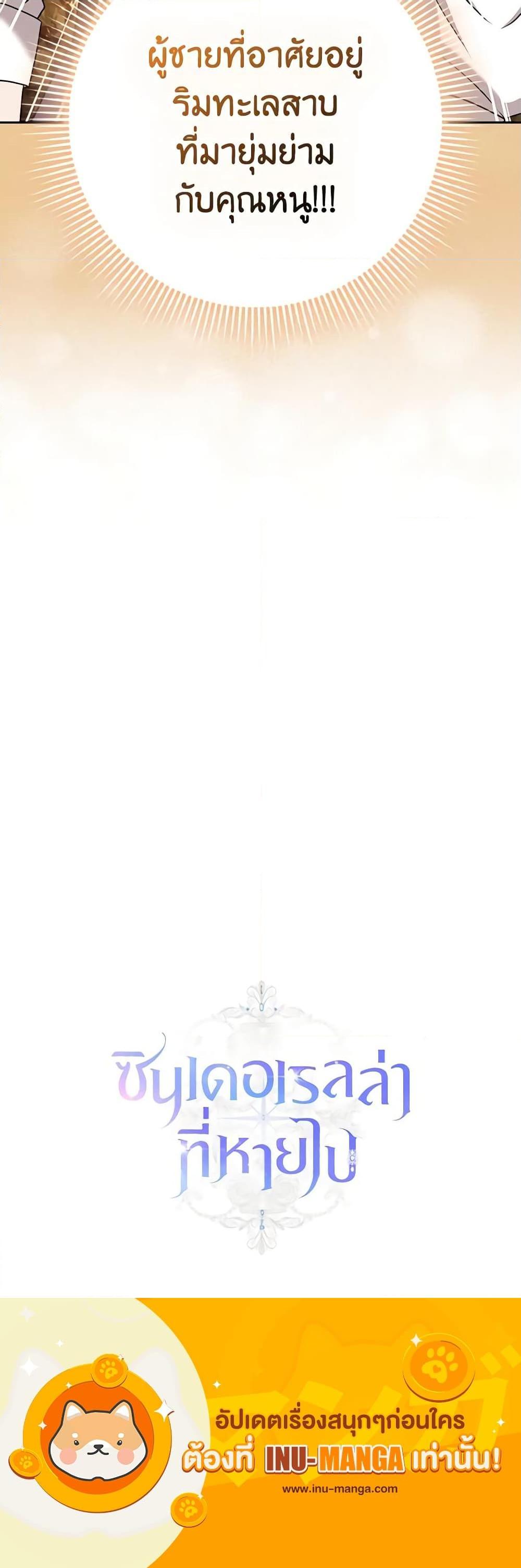 Manga-lc-com อ่านมังงะ อ่านการ์ตูน ออนไลน์ ฟรี Cinderella Disappeared ตอนที่ 1 2 3 4 5 6 7 8 9 10 11 12 13 14 ฟรี ไม่มีโฆษณา Manga-lc - อ่าน มังงะ อ่าน การ์ตูน ออนไลน์ อ่านมังงะ ฟรี