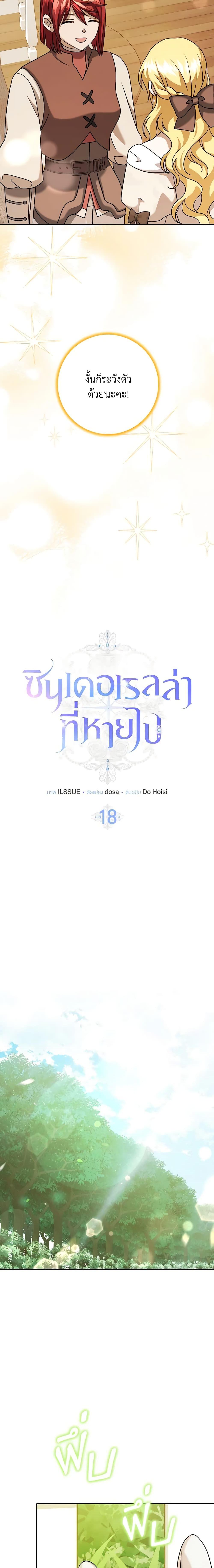 Manga-lc-com อ่านมังงะ อ่านการ์ตูน ออนไลน์ ฟรี Cinderella Disappeared ตอนที่ 1 2 3 4 5 6 7 8 9 10 11 12 13 14 ฟรี ไม่มีโฆษณา Manga-lc - อ่าน มังงะ อ่าน การ์ตูน ออนไลน์ อ่านมังงะ ฟรี