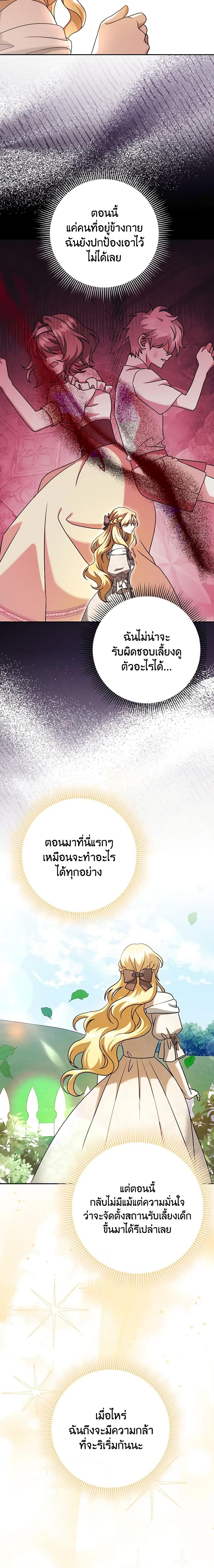 Manga-lc-com อ่านมังงะ อ่านการ์ตูน ออนไลน์ ฟรี Cinderella Disappeared ตอนที่ 1 2 3 4 5 6 7 8 9 10 11 12 13 14 ฟรี ไม่มีโฆษณา Manga-lc - อ่าน มังงะ อ่าน การ์ตูน ออนไลน์ อ่านมังงะ ฟรี