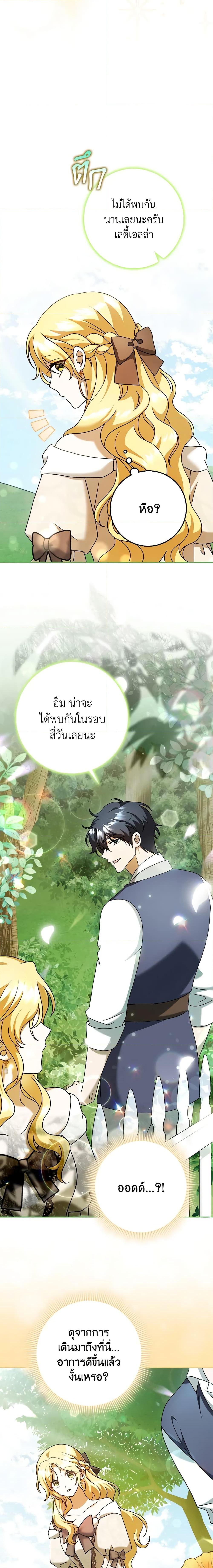 Manga-lc-com อ่านมังงะ อ่านการ์ตูน ออนไลน์ ฟรี Cinderella Disappeared ตอนที่ 1 2 3 4 5 6 7 8 9 10 11 12 13 14 ฟรี ไม่มีโฆษณา Manga-lc - อ่าน มังงะ อ่าน การ์ตูน ออนไลน์ อ่านมังงะ ฟรี