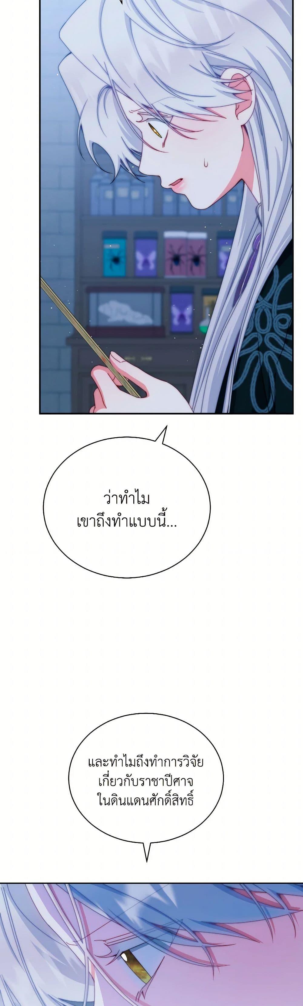 Manga-lc-com อ่านมังงะ อ่านการ์ตูน ออนไลน์ ฟรี Writing My Male Lead’s Happily Ever After ตอนที่ 1 2 3 4 5 6 7 8 9 10 11 12 13 14 ฟรี ไม่มีโฆษณา Manga-lc - อ่าน มังงะ อ่าน การ์ตูน ออนไลน์ อ่านมังงะ ฟรี