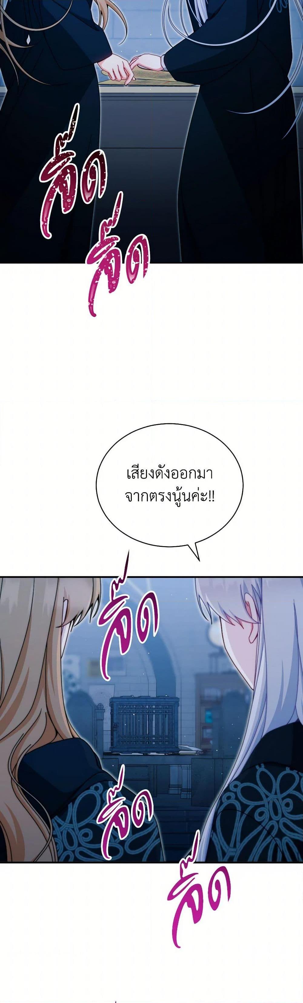 Manga-lc-com อ่านมังงะ อ่านการ์ตูน ออนไลน์ ฟรี Writing My Male Lead’s Happily Ever After ตอนที่ 1 2 3 4 5 6 7 8 9 10 11 12 13 14 ฟรี ไม่มีโฆษณา Manga-lc - อ่าน มังงะ อ่าน การ์ตูน ออนไลน์ อ่านมังงะ ฟรี