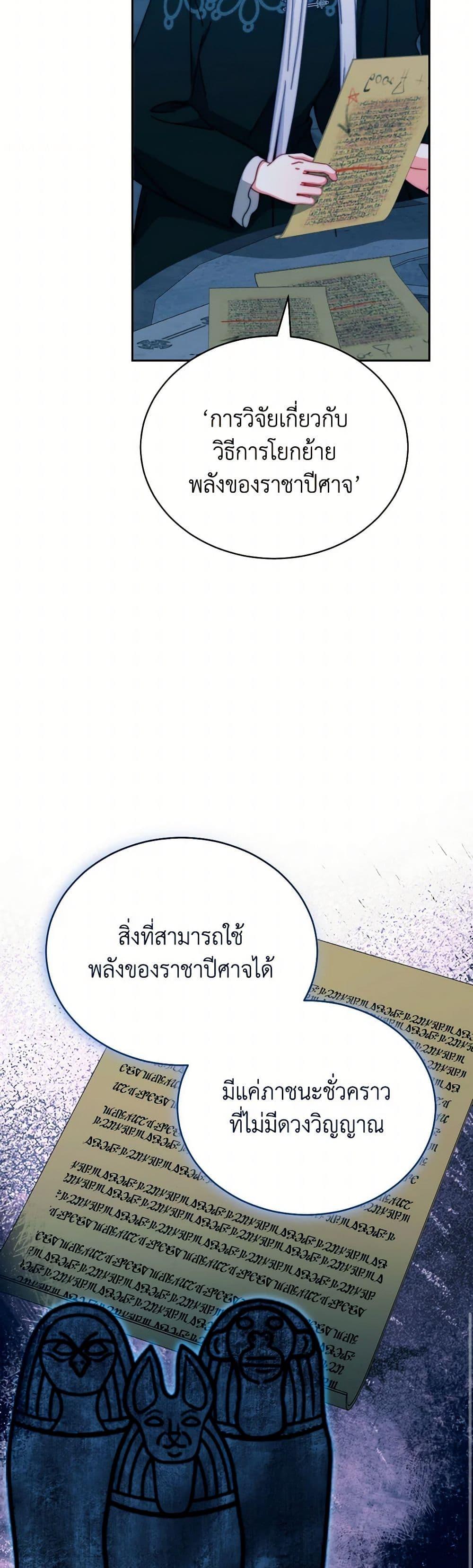 Manga-lc-com อ่านมังงะ อ่านการ์ตูน ออนไลน์ ฟรี Writing My Male Lead’s Happily Ever After ตอนที่ 1 2 3 4 5 6 7 8 9 10 11 12 13 14 ฟรี ไม่มีโฆษณา Manga-lc - อ่าน มังงะ อ่าน การ์ตูน ออนไลน์ อ่านมังงะ ฟรี