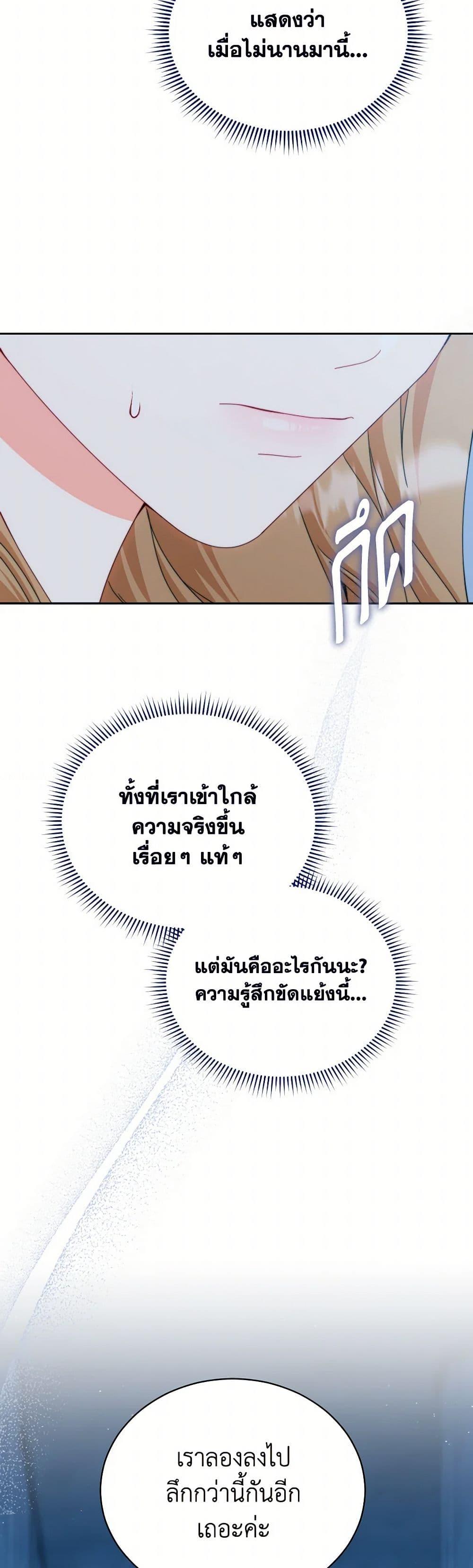Manga-lc-com อ่านมังงะ อ่านการ์ตูน ออนไลน์ ฟรี Writing My Male Lead’s Happily Ever After ตอนที่ 1 2 3 4 5 6 7 8 9 10 11 12 13 14 ฟรี ไม่มีโฆษณา Manga-lc - อ่าน มังงะ อ่าน การ์ตูน ออนไลน์ อ่านมังงะ ฟรี