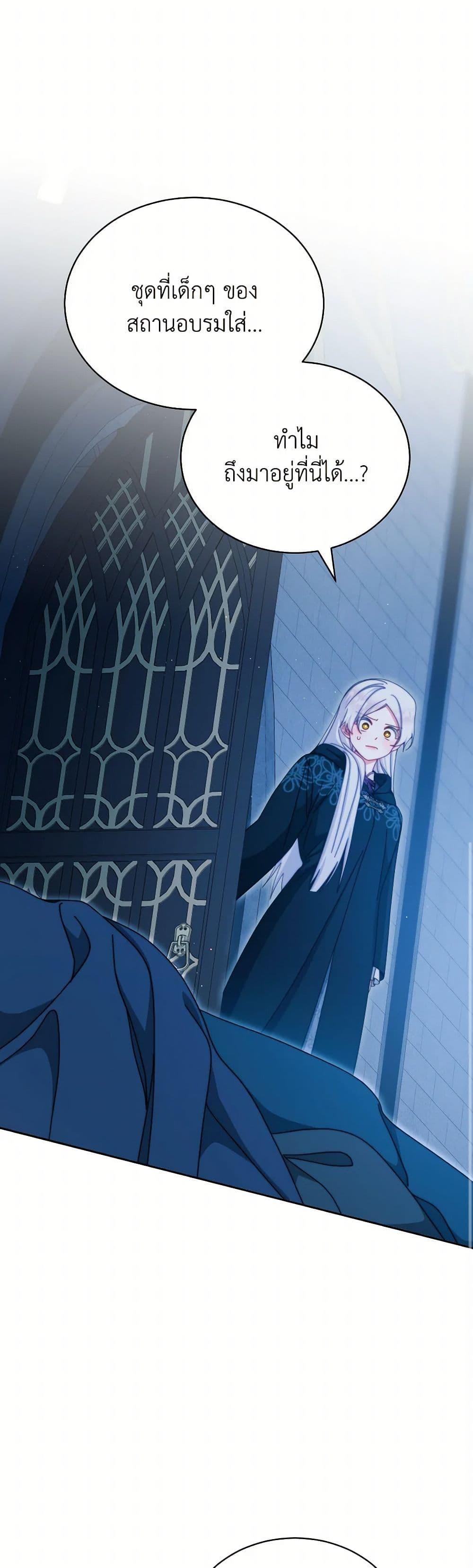 Manga-lc-com อ่านมังงะ อ่านการ์ตูน ออนไลน์ ฟรี Writing My Male Lead’s Happily Ever After ตอนที่ 1 2 3 4 5 6 7 8 9 10 11 12 13 14 ฟรี ไม่มีโฆษณา Manga-lc - อ่าน มังงะ อ่าน การ์ตูน ออนไลน์ อ่านมังงะ ฟรี