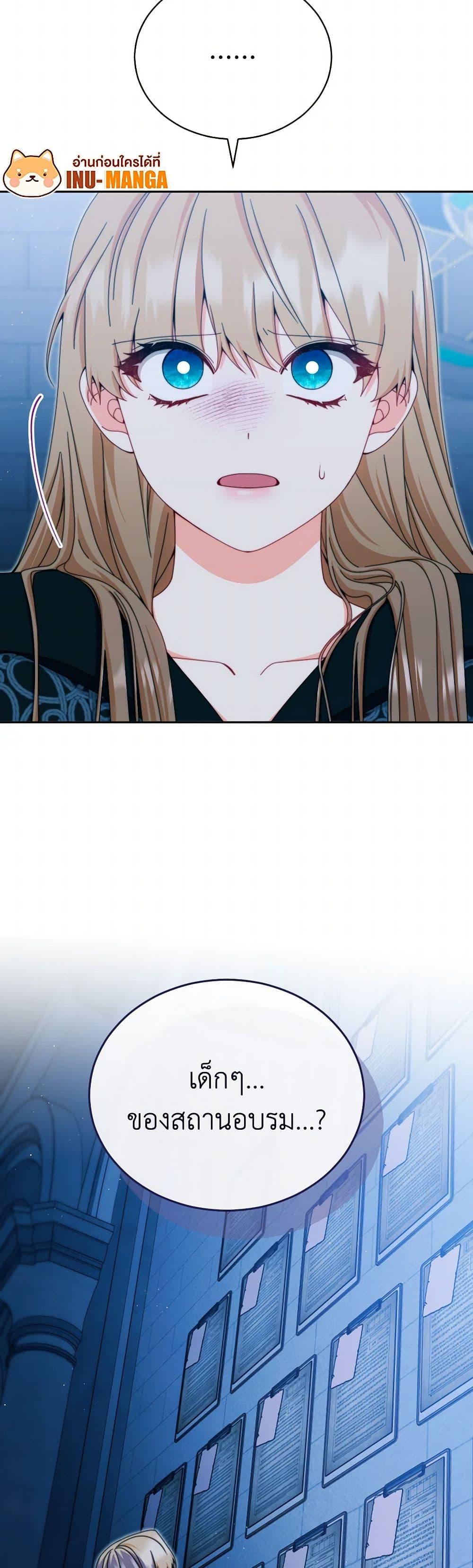 Manga-lc-com อ่านมังงะ อ่านการ์ตูน ออนไลน์ ฟรี Writing My Male Lead’s Happily Ever After ตอนที่ 1 2 3 4 5 6 7 8 9 10 11 12 13 14 ฟรี ไม่มีโฆษณา Manga-lc - อ่าน มังงะ อ่าน การ์ตูน ออนไลน์ อ่านมังงะ ฟรี
