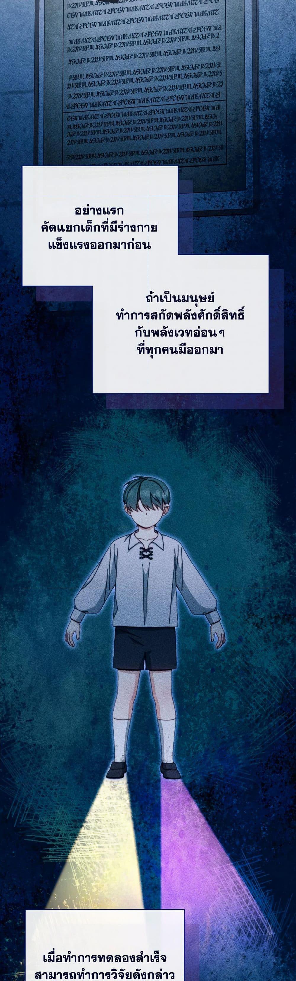 Manga-lc-com อ่านมังงะ อ่านการ์ตูน ออนไลน์ ฟรี Writing My Male Lead’s Happily Ever After ตอนที่ 1 2 3 4 5 6 7 8 9 10 11 12 13 14 ฟรี ไม่มีโฆษณา Manga-lc - อ่าน มังงะ อ่าน การ์ตูน ออนไลน์ อ่านมังงะ ฟรี