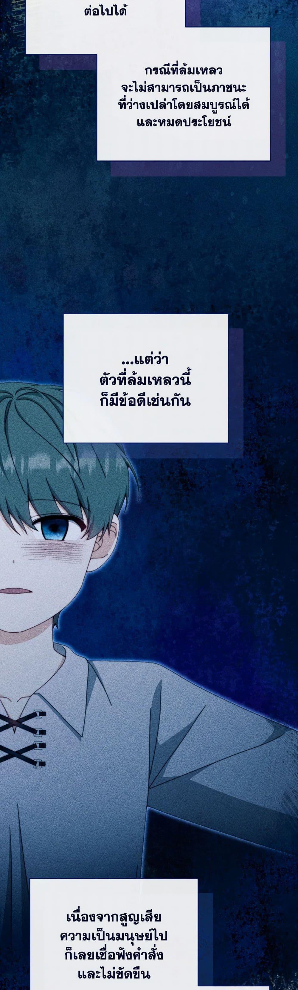 Manga-lc-com อ่านมังงะ อ่านการ์ตูน ออนไลน์ ฟรี Writing My Male Lead’s Happily Ever After ตอนที่ 1 2 3 4 5 6 7 8 9 10 11 12 13 14 ฟรี ไม่มีโฆษณา Manga-lc - อ่าน มังงะ อ่าน การ์ตูน ออนไลน์ อ่านมังงะ ฟรี