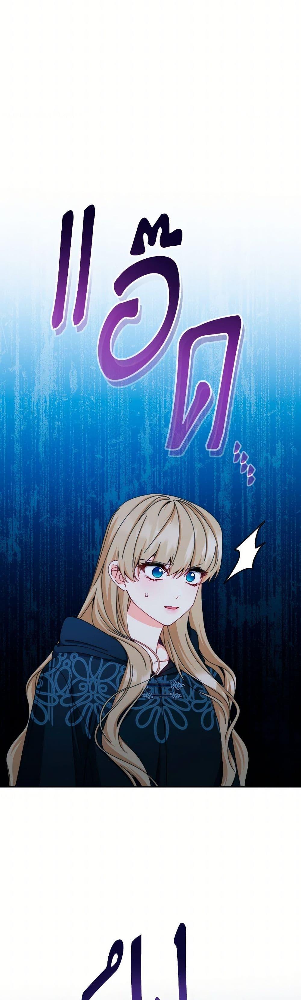 Manga-lc-com อ่านมังงะ อ่านการ์ตูน ออนไลน์ ฟรี Writing My Male Lead’s Happily Ever After ตอนที่ 1 2 3 4 5 6 7 8 9 10 11 12 13 14 ฟรี ไม่มีโฆษณา Manga-lc - อ่าน มังงะ อ่าน การ์ตูน ออนไลน์ อ่านมังงะ ฟรี