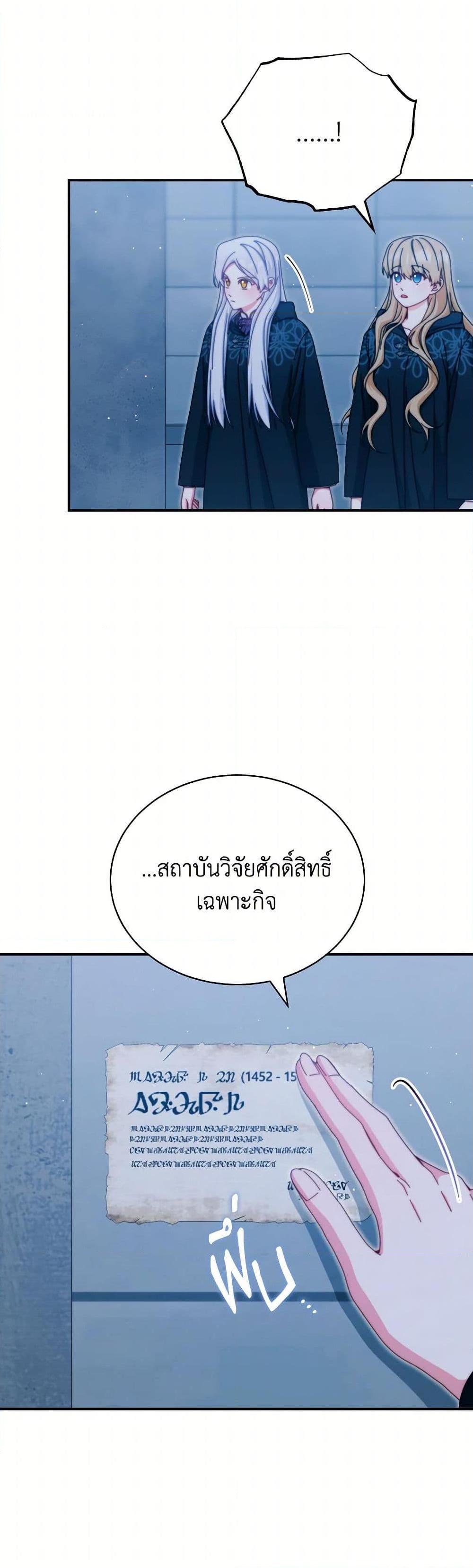 Manga-lc-com อ่านมังงะ อ่านการ์ตูน ออนไลน์ ฟรี Writing My Male Lead’s Happily Ever After ตอนที่ 1 2 3 4 5 6 7 8 9 10 11 12 13 14 ฟรี ไม่มีโฆษณา Manga-lc - อ่าน มังงะ อ่าน การ์ตูน ออนไลน์ อ่านมังงะ ฟรี