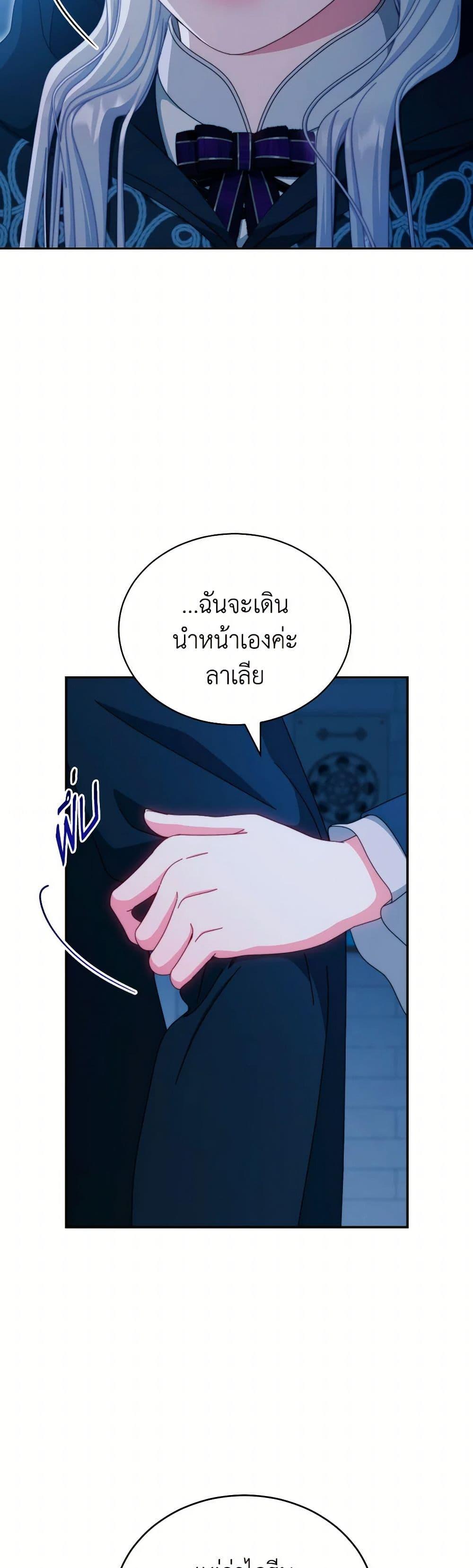Manga-lc-com อ่านมังงะ อ่านการ์ตูน ออนไลน์ ฟรี Writing My Male Lead’s Happily Ever After ตอนที่ 1 2 3 4 5 6 7 8 9 10 11 12 13 14 ฟรี ไม่มีโฆษณา Manga-lc - อ่าน มังงะ อ่าน การ์ตูน ออนไลน์ อ่านมังงะ ฟรี