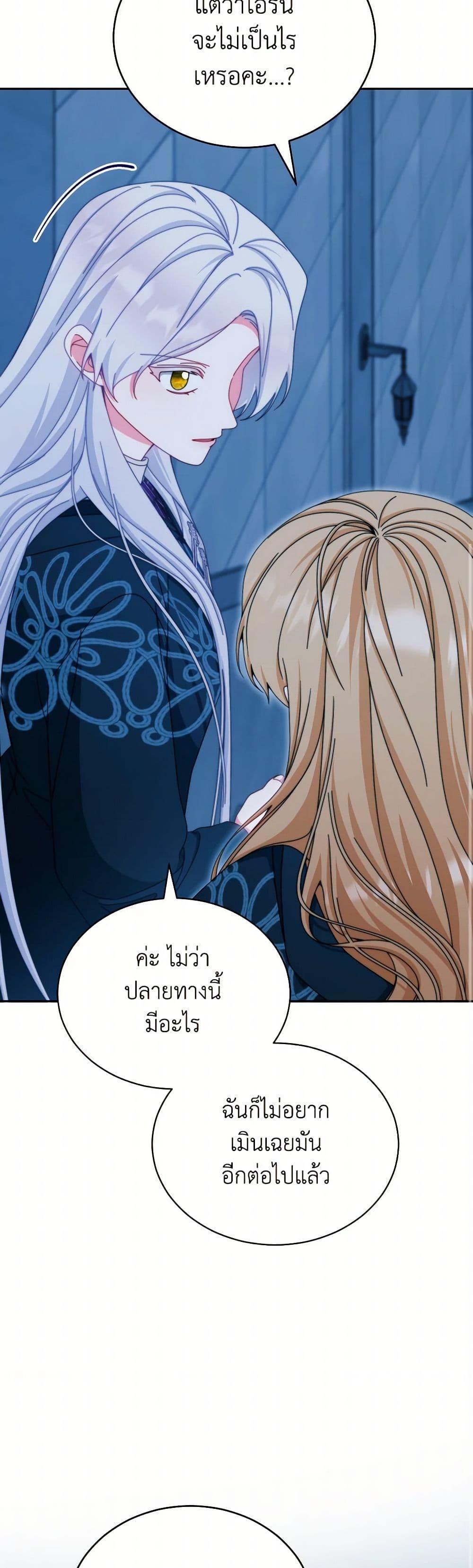 Manga-lc-com อ่านมังงะ อ่านการ์ตูน ออนไลน์ ฟรี Writing My Male Lead’s Happily Ever After ตอนที่ 1 2 3 4 5 6 7 8 9 10 11 12 13 14 ฟรี ไม่มีโฆษณา Manga-lc - อ่าน มังงะ อ่าน การ์ตูน ออนไลน์ อ่านมังงะ ฟรี