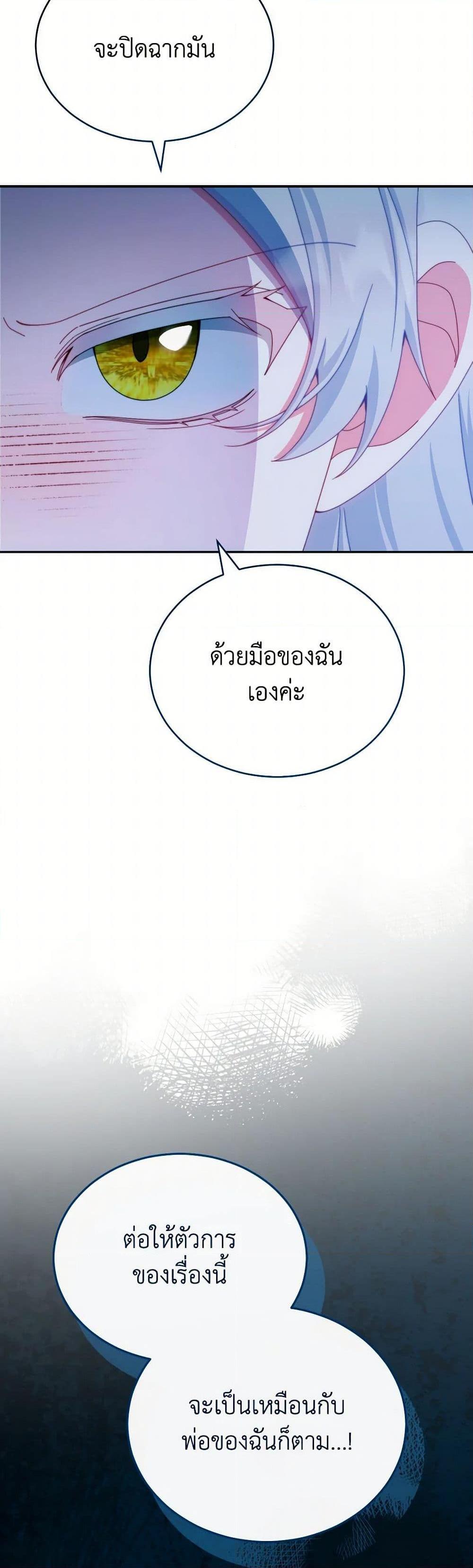 Manga-lc-com อ่านมังงะ อ่านการ์ตูน ออนไลน์ ฟรี Writing My Male Lead’s Happily Ever After ตอนที่ 1 2 3 4 5 6 7 8 9 10 11 12 13 14 ฟรี ไม่มีโฆษณา Manga-lc - อ่าน มังงะ อ่าน การ์ตูน ออนไลน์ อ่านมังงะ ฟรี