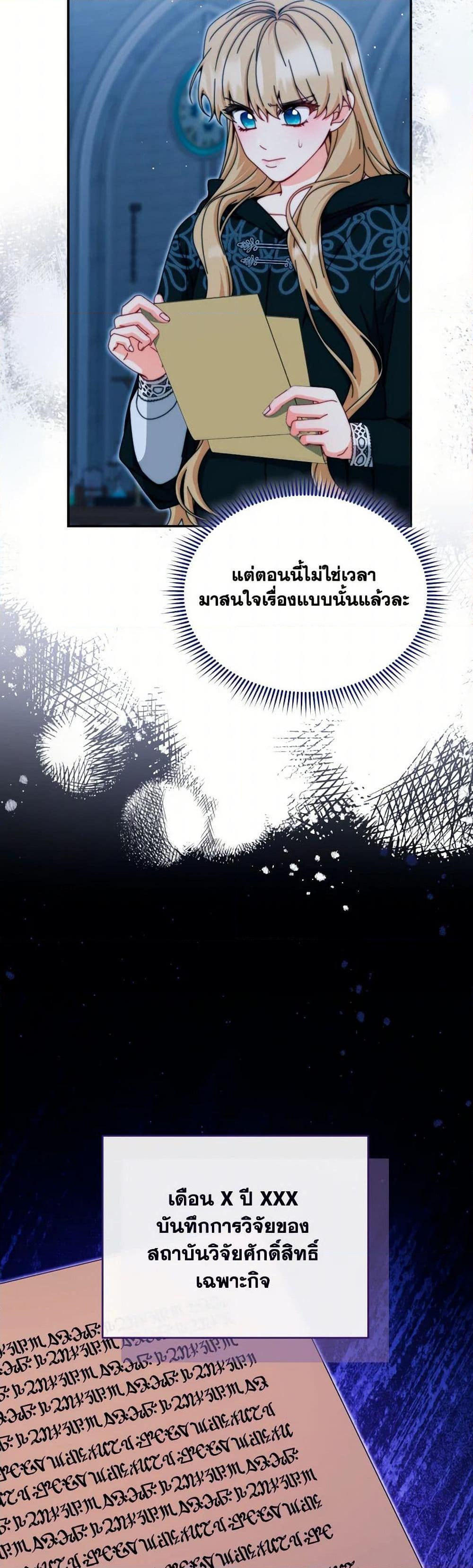 Manga-lc-com อ่านมังงะ อ่านการ์ตูน ออนไลน์ ฟรี Writing My Male Lead’s Happily Ever After ตอนที่ 1 2 3 4 5 6 7 8 9 10 11 12 13 14 ฟรี ไม่มีโฆษณา Manga-lc - อ่าน มังงะ อ่าน การ์ตูน ออนไลน์ อ่านมังงะ ฟรี