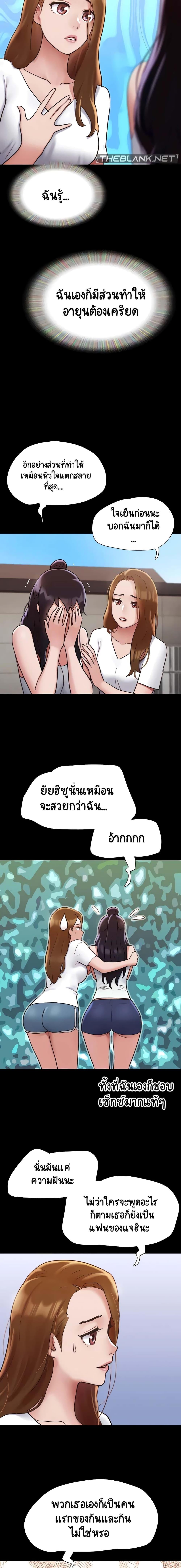 Manga-lc-com อ่านมังงะ อ่านการ์ตูน ออนไลน์ ฟรี Not to Be Missed ตอนที่ 1 2 3 4 5 6 7 8 9 10 11 12 13 14 ฟรี ไม่มีโฆษณา Manga-lc - อ่าน มังงะ อ่าน การ์ตูน ออนไลน์ อ่านมังงะ ฟรี