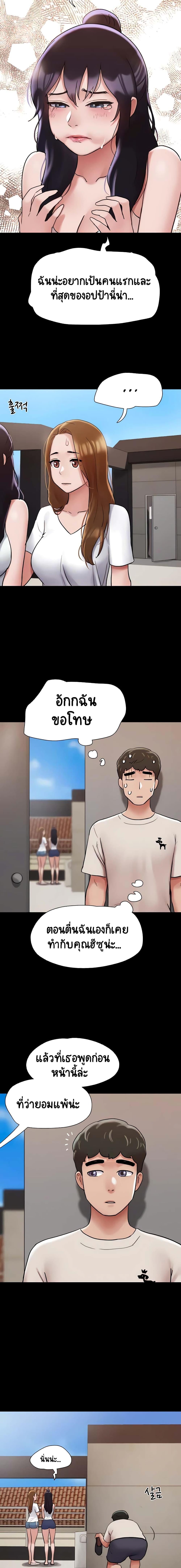 Manga-lc-com อ่านมังงะ อ่านการ์ตูน ออนไลน์ ฟรี Not to Be Missed ตอนที่ 1 2 3 4 5 6 7 8 9 10 11 12 13 14 ฟรี ไม่มีโฆษณา Manga-lc - อ่าน มังงะ อ่าน การ์ตูน ออนไลน์ อ่านมังงะ ฟรี